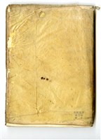 石川榮耀著《都市計畫編1 國土計畫と土木技術》藏品圖，第2張